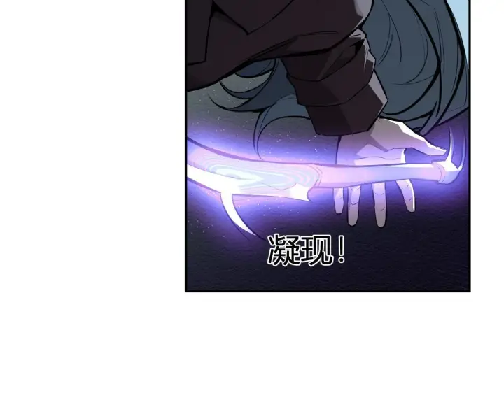漫画《全民末日：我，病毒君王》第86话 世界融合？与紫琼、冷霜的对练第106张图