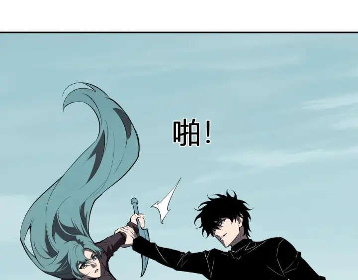 漫画《全民末日：我，病毒君王》第86话 世界融合？与紫琼、冷霜的对练第107张图