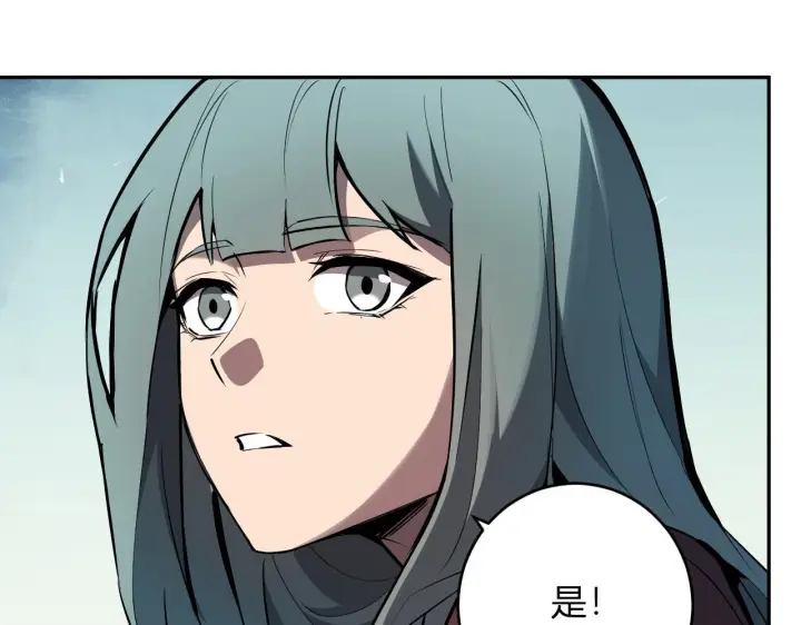 漫画《全民末日：我，病毒君王》第86话 世界融合？与紫琼、冷霜的对练第113张图