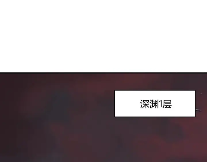 漫画《全民末日：我，病毒君王》第86话 世界融合？与紫琼、冷霜的对练第123张图