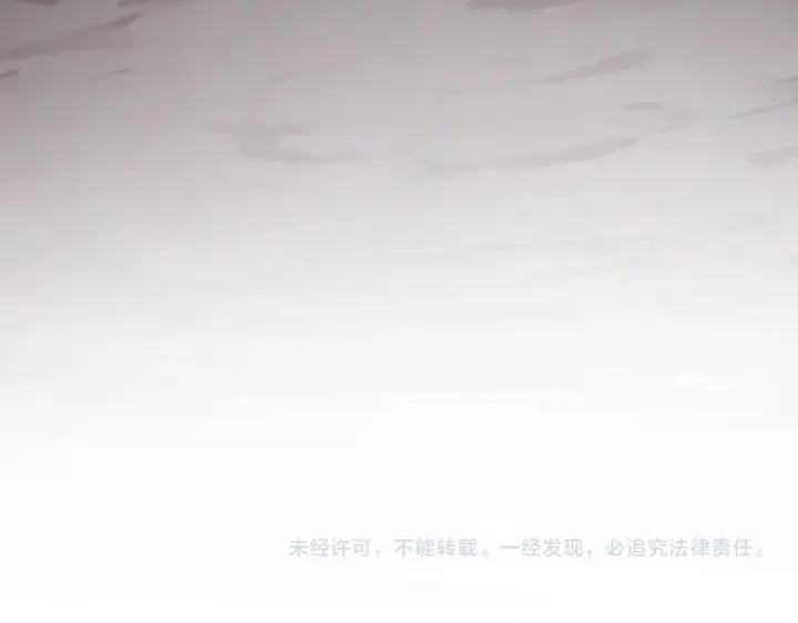 漫画《全民末日：我，病毒君王》第86话 世界融合？与紫琼、冷霜的对练第131张图