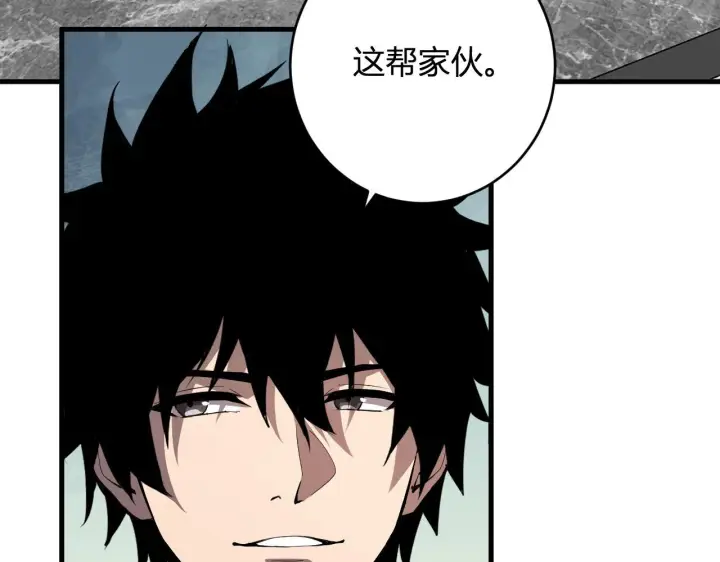漫画《全民末日：我，病毒君王》第86话 世界融合？与紫琼、冷霜的对练第15张图