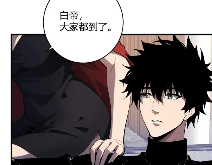 漫画《全民末日：我，病毒君王》第86话 世界融合？与紫琼、冷霜的对练第18张图
