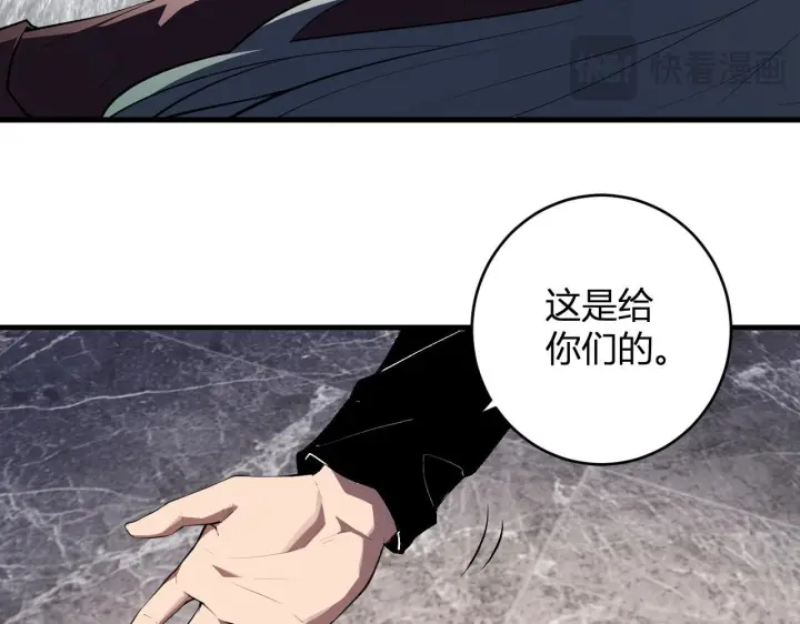 漫画《全民末日：我，病毒君王》第86话 世界融合？与紫琼、冷霜的对练第23张图