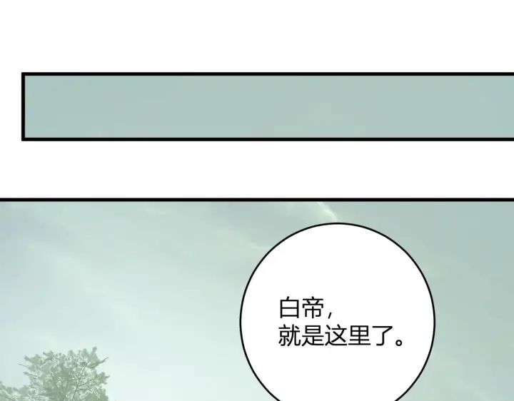 漫画《全民末日：我，病毒君王》第86话 世界融合？与紫琼、冷霜的对练第67张图