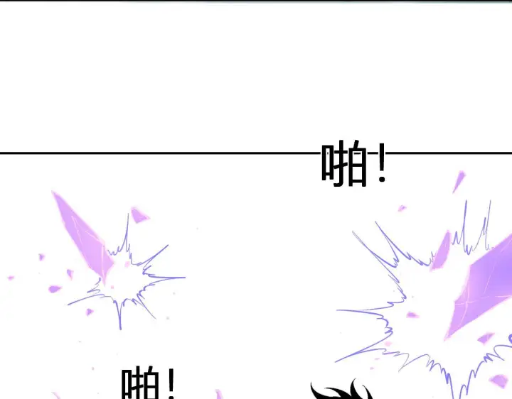 漫画《全民末日：我，病毒君王》第86话 世界融合？与紫琼、冷霜的对练第79张图