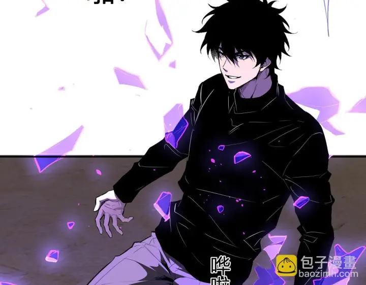 漫画《全民末日：我，病毒君王》第86话 世界融合？与紫琼、冷霜的对练第80张图