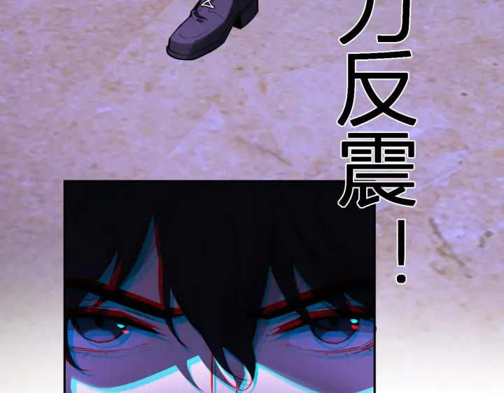漫画《全民末日：我，病毒君王》第86话 世界融合？与紫琼、冷霜的对练第82张图