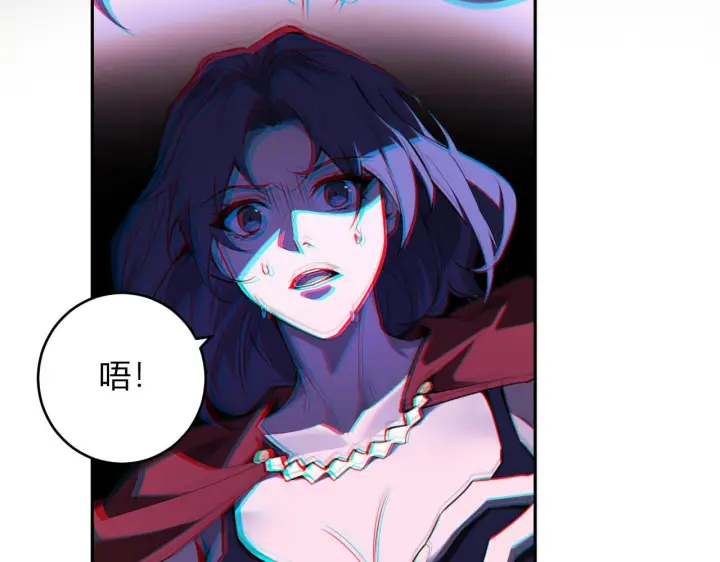 漫画《全民末日：我，病毒君王》第86话 世界融合？与紫琼、冷霜的对练第83张图