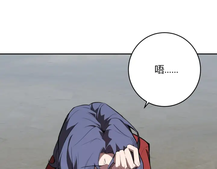 漫画《全民末日：我，病毒君王》第86话 世界融合？与紫琼、冷霜的对练第86张图