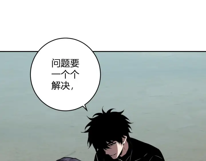 漫画《全民末日：我，病毒君王》第86话 世界融合？与紫琼、冷霜的对练第90张图