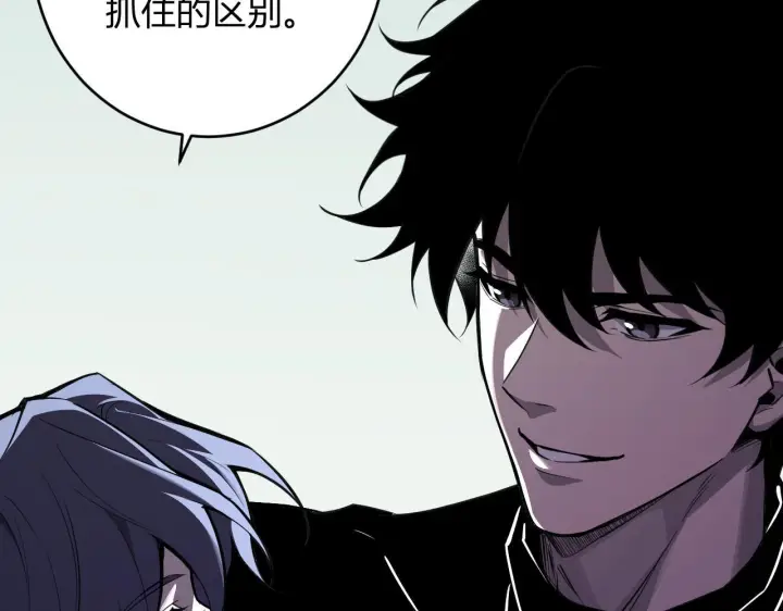 漫画《全民末日：我，病毒君王》第86话 世界融合？与紫琼、冷霜的对练第95张图