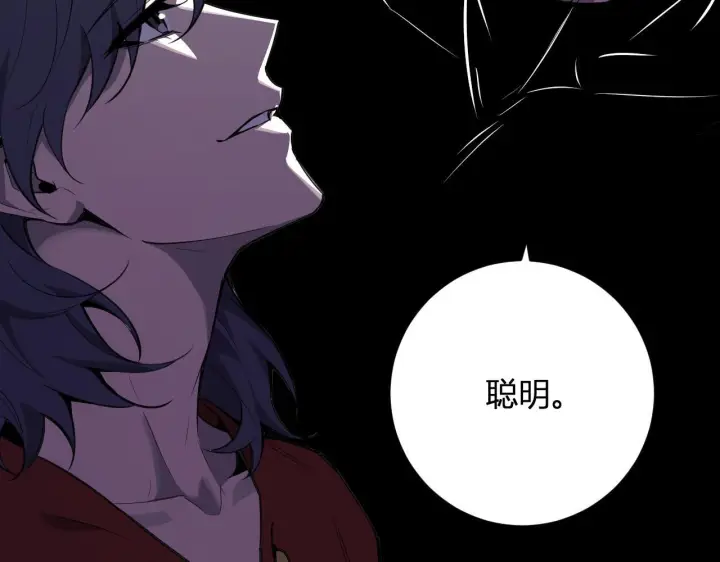 漫画《全民末日：我，病毒君王》第86话 世界融合？与紫琼、冷霜的对练第96张图