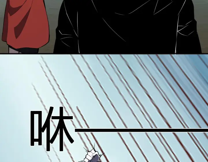 漫画《全民末日：我，病毒君王》第86话 世界融合？与紫琼、冷霜的对练第99张图