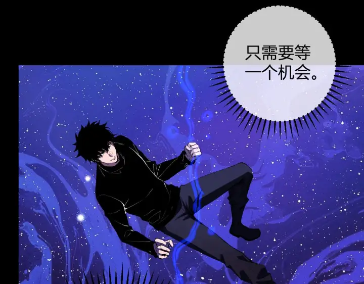 漫画《全民末日：我，病毒君王》第87话 纯血恶魔君王血脉！第108张图