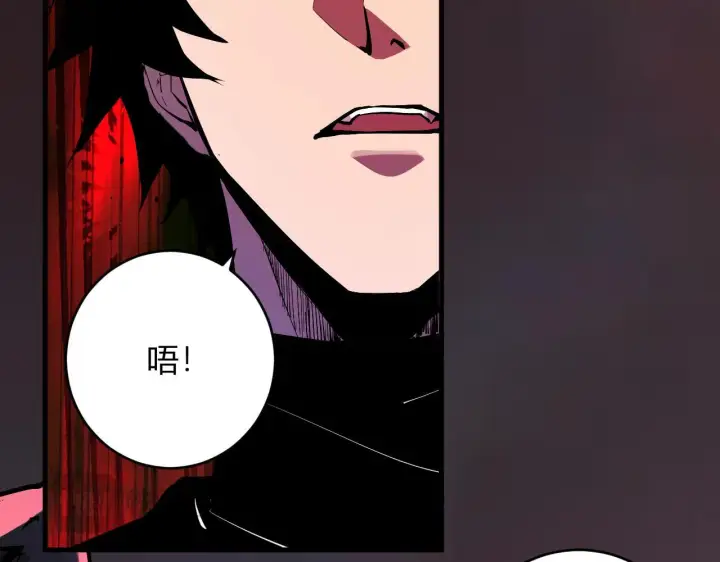 漫画《全民末日：我，病毒君王》第87话 纯血恶魔君王血脉！第116张图