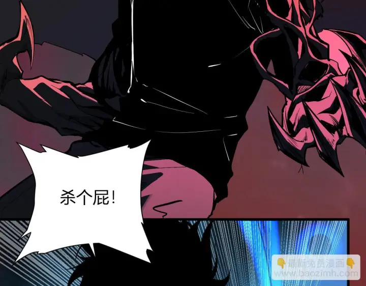 漫画《全民末日：我，病毒君王》第87话 纯血恶魔君王血脉！第118张图