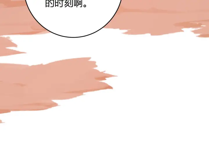 漫画《全民末日：我，病毒君王》第87话 纯血恶魔君王血脉！第135张图