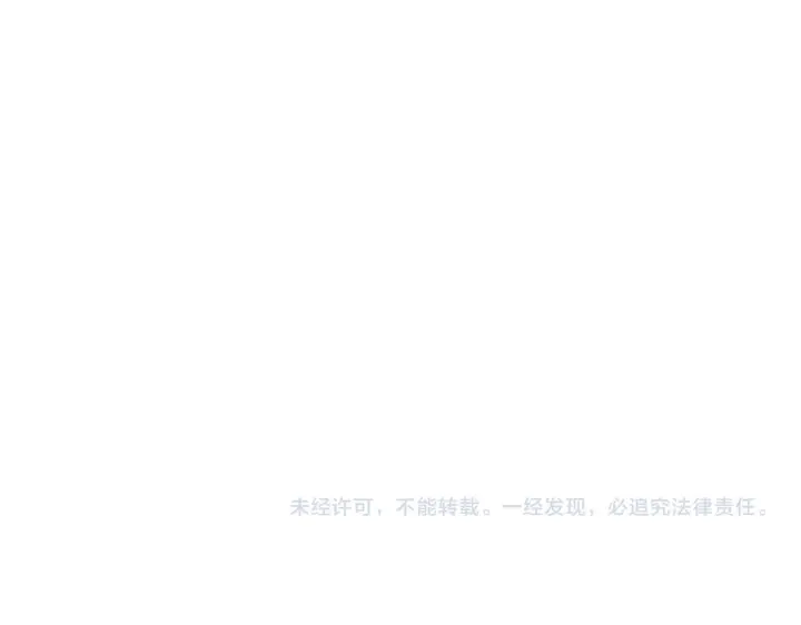漫画《全民末日：我，病毒君王》第87话 纯血恶魔君王血脉！第136张图