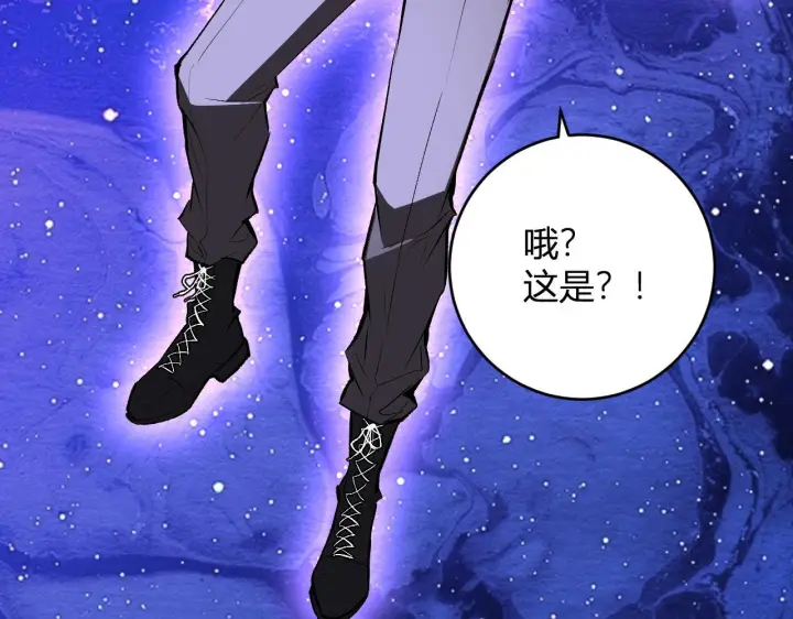 漫画《全民末日：我，病毒君王》第87话 纯血恶魔君王血脉！第23张图