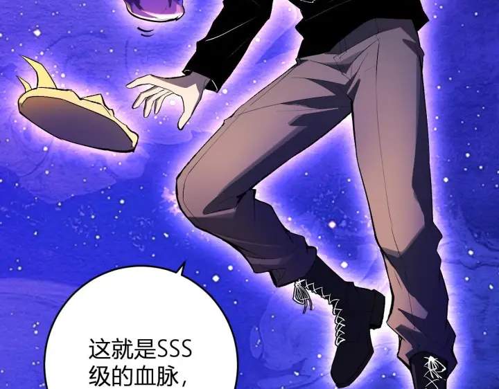 漫画《全民末日：我，病毒君王》第87话 纯血恶魔君王血脉！第30张图