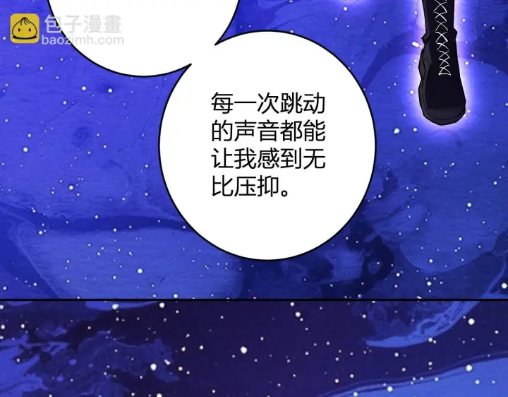 漫画《全民末日：我，病毒君王》第87话 纯血恶魔君王血脉！第31张图