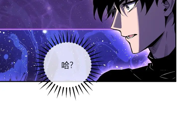 漫画《全民末日：我，病毒君王》第87话 纯血恶魔君王血脉！第37张图