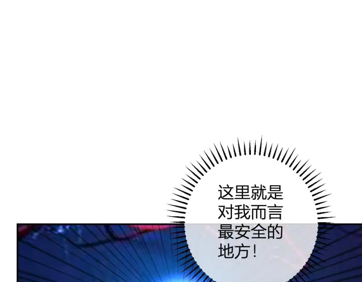 漫画《全民末日：我，病毒君王》第87话 纯血恶魔君王血脉！第53张图