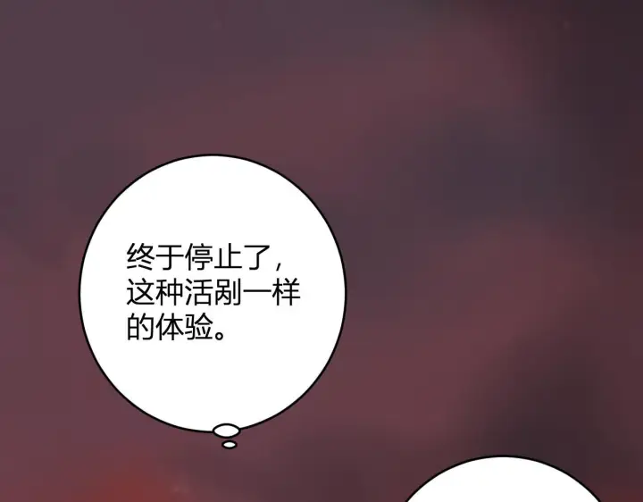 漫画《全民末日：我，病毒君王》第87话 纯血恶魔君王血脉！第67张图