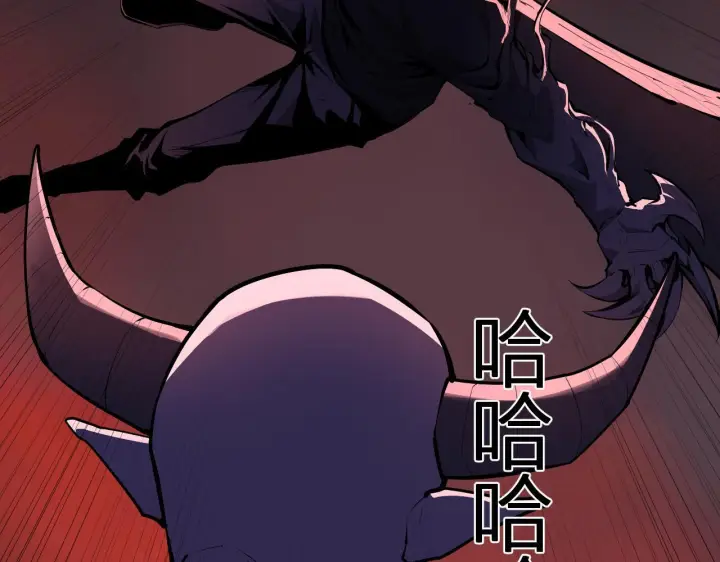 漫画《全民末日：我，病毒君王》第87话 纯血恶魔君王血脉！第91张图