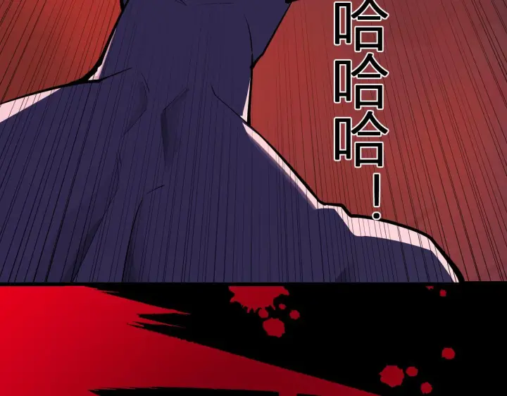 漫画《全民末日：我，病毒君王》第87话 纯血恶魔君王血脉！第92张图