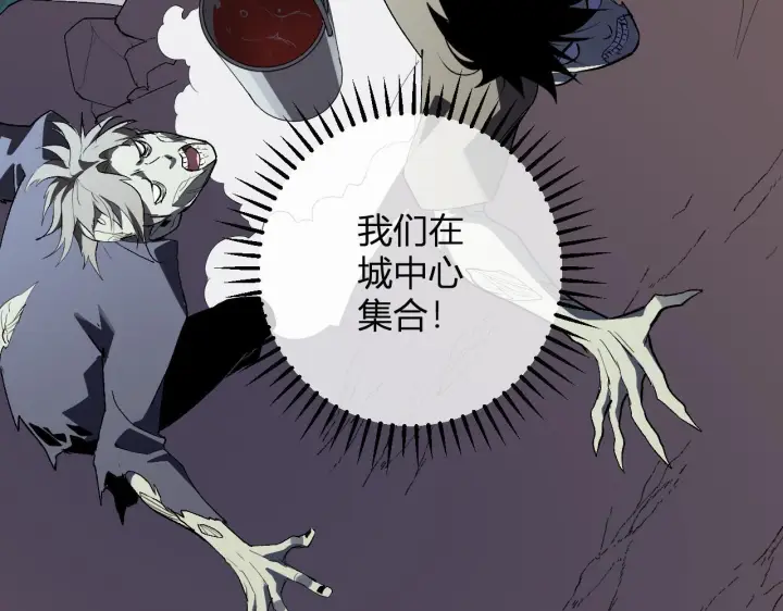 漫画《全民末日：我，病毒君王》第88话 进入！生化丧尸世界第103张图
