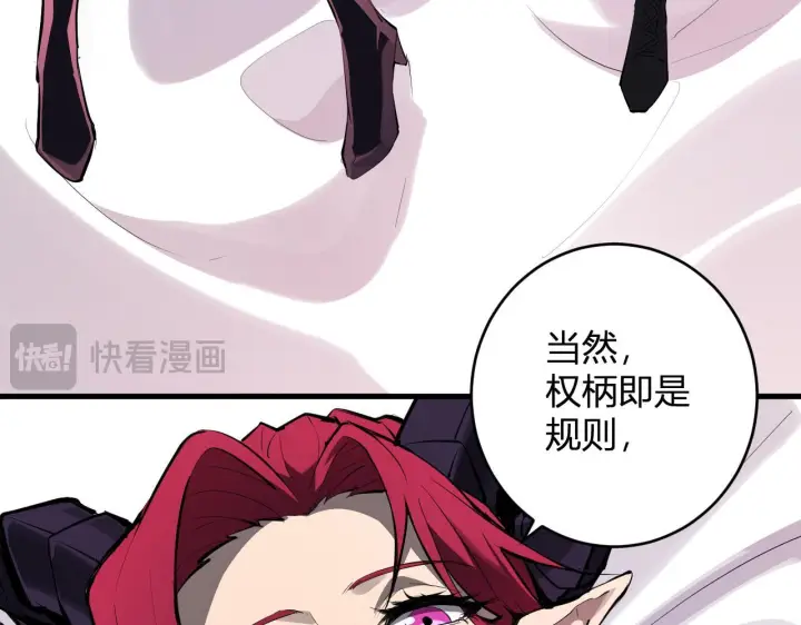 漫画《全民末日：我，病毒君王》第88话 进入！生化丧尸世界第20张图