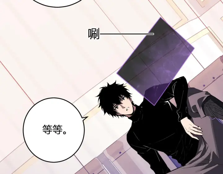 漫画《全民末日：我，病毒君王》第88话 进入！生化丧尸世界第22张图
