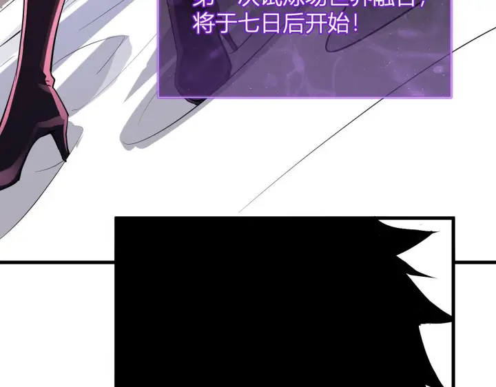 漫画《全民末日：我，病毒君王》第88话 进入！生化丧尸世界第24张图