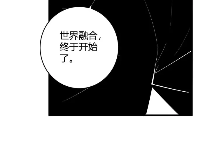 漫画《全民末日：我，病毒君王》第88话 进入！生化丧尸世界第26张图