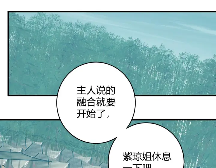 漫画《全民末日：我，病毒君王》第88话 进入！生化丧尸世界第41张图