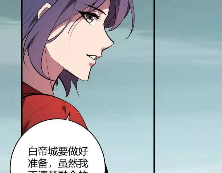 漫画《全民末日：我，病毒君王》第88话 进入！生化丧尸世界第45张图