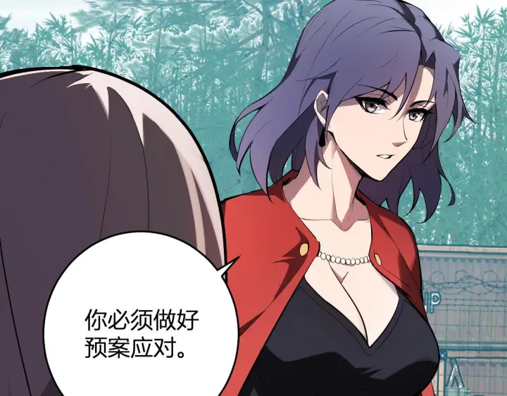 漫画《全民末日：我，病毒君王》第88话 进入！生化丧尸世界第47张图