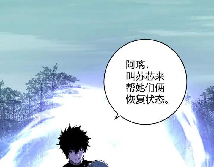 漫画《全民末日：我，病毒君王》第88话 进入！生化丧尸世界第52张图