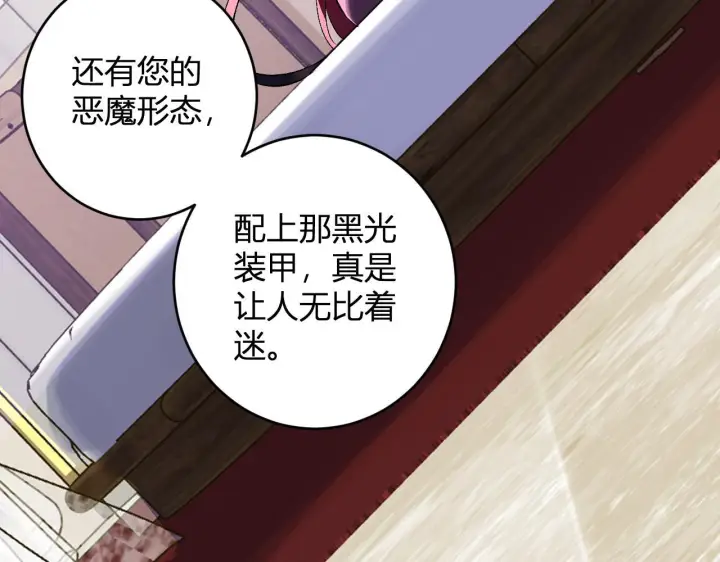 漫画《全民末日：我，病毒君王》第88话 进入！生化丧尸世界第7张图
