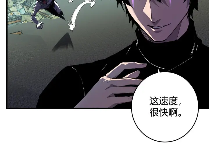漫画《全民末日：我，病毒君王》第88话 进入！生化丧尸世界第73张图