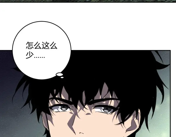 漫画《全民末日：我，病毒君王》第88话 进入！生化丧尸世界第87张图