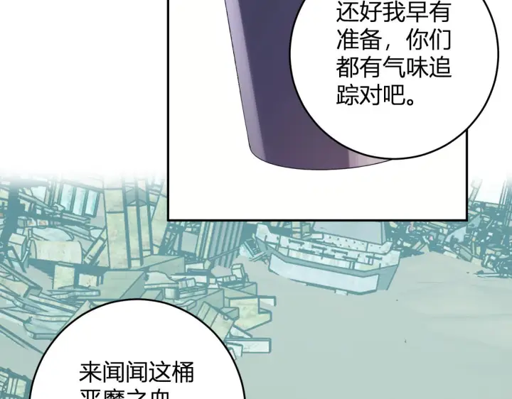 漫画《全民末日：我，病毒君王》第88话 进入！生化丧尸世界第90张图