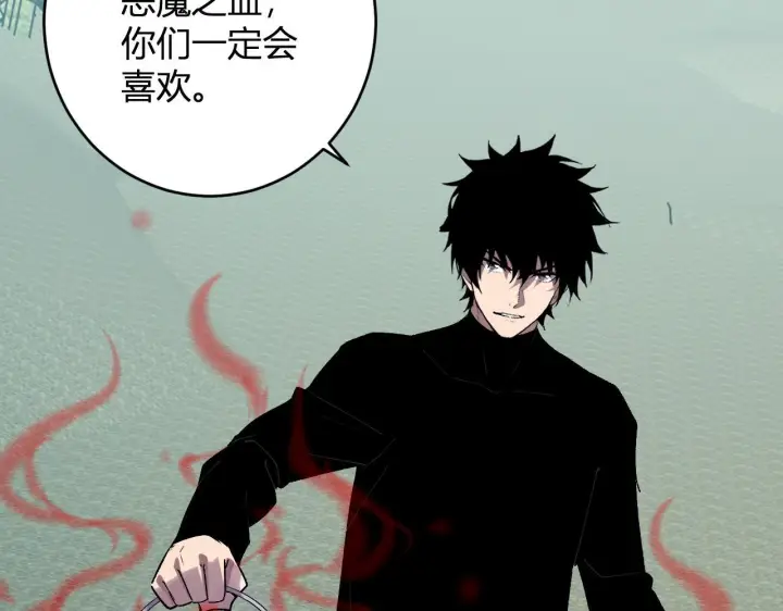 漫画《全民末日：我，病毒君王》第88话 进入！生化丧尸世界第91张图