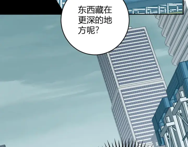 漫画《全民末日：我，病毒君王》第89话 特殊副本与地狱秘境！总部与黑楼第11张图