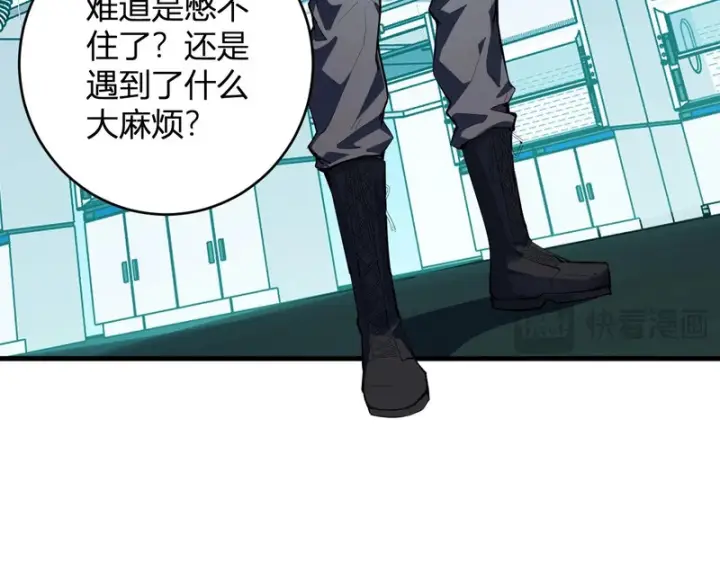 漫画《全民末日：我，病毒君王》第89话 特殊副本与地狱秘境！总部与黑楼第112张图