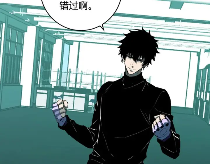 漫画《全民末日：我，病毒君王》第89话 特殊副本与地狱秘境！总部与黑楼第131张图