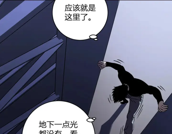 漫画《全民末日：我，病毒君王》第89话 特殊副本与地狱秘境！总部与黑楼第18张图