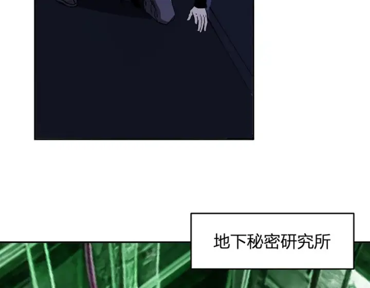 漫画《全民末日：我，病毒君王》第89话 特殊副本与地狱秘境！总部与黑楼第22张图